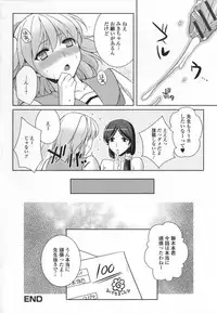 [Anthology] Otoko no Ko-llection!