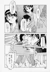 [Kageno Illyss] Endless Blue