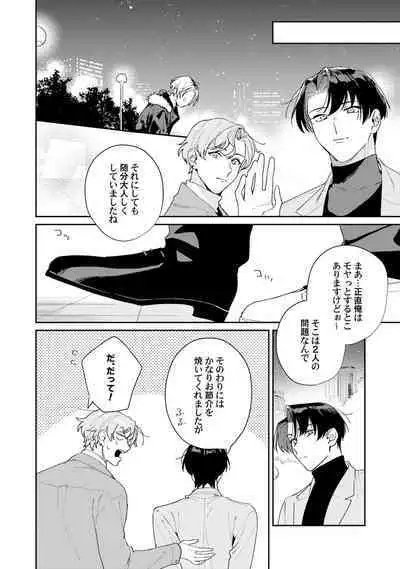 Midnight Training Hour 5