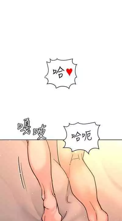 【周二连载】要对妈妈保密唷!（作者：NOAH） 第1~33话