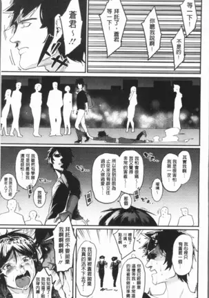 Akaruku Tanoshiku Kimochiyoku