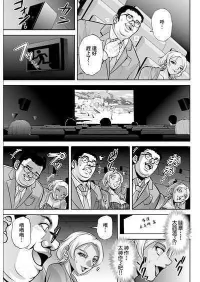 白詰草の人妻たち