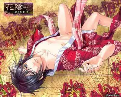 Cool-B Vol.28 2009-11