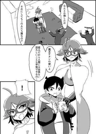 Futanari Senshi Milky Dick 3