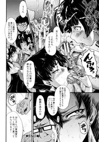 [SINK] Yaribeya no Oyako