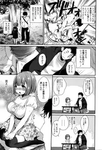 Comic JSCK Vol.4 2016-05