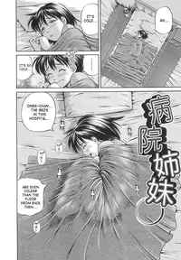 [Komine Tsubasa] Semen Breeder [English] [SaHa]