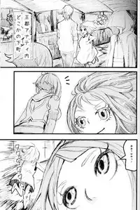 (SPARK12) [MilSpec (Mil)] RedHot (Rage of Bahamut: Virgin Soul)