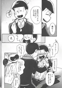 [ANNIE (Honozuka)] Nii-san MOTTO (Osomatsu-san)