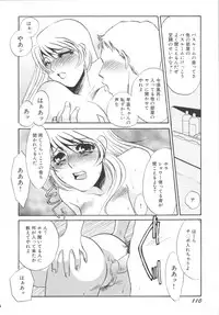 [Umino Yayoi] Ijou seiyoku Mesuinu toshite