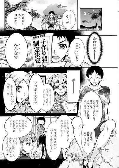 Action Pizazz 2023-08