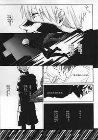 (Shoku no Kyouen 2) [WhiP! (Oshiya)] imperfect (Tokyo Ghoul)