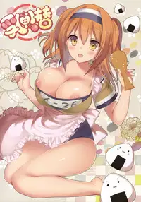 (C91) [Otona Shuppan (Hitsuji Takako)] Nyusen (Kantai Collection -KanColle-)