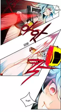 [Juder] Lilith`s Cord Ch.1-7 [Chinese][aaatwist汉化]