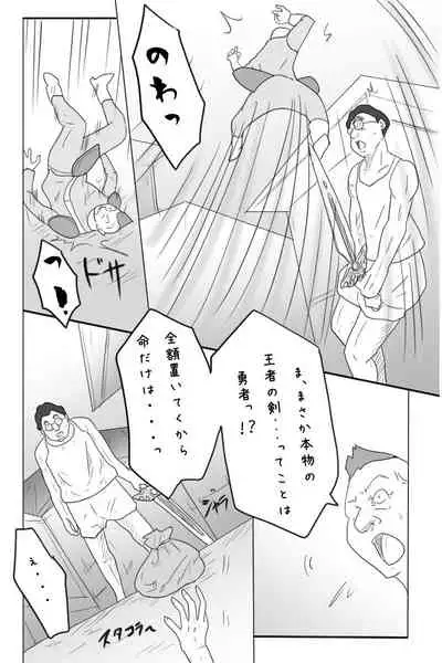 Niito Yuusha to Sannin no Onna