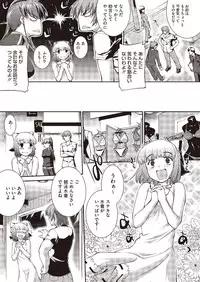 COMIC Megastore Alpha 2013-09 [Digital]