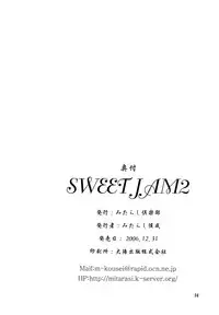 Sweet Jam 2