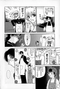 [Hitsujiko] Ai wo Choudai
