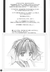 (CR28) [Lili Marleen (Kinohara Hikaru)] Ne, Necron (various)