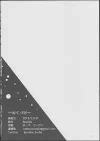 (C85) [Xpanda (Zasha)] Yuli Magnetixx