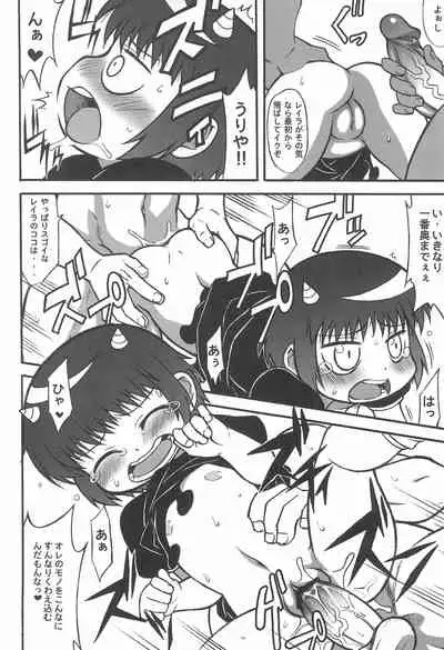 Mamono Kakuchou Sheet LEVEL:5