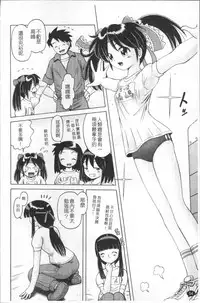 [Bow Rei] Shou Koujo Miyuki ~Hakkou Shoujo Ryoujoku Monogatari~ | 娼公女美幸 ～薄幸少女凌辱物語～ [Chinese]