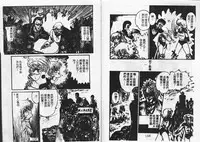 [Ramiya Ryou] Momoiro Hyaku Monogatari [Chinese]