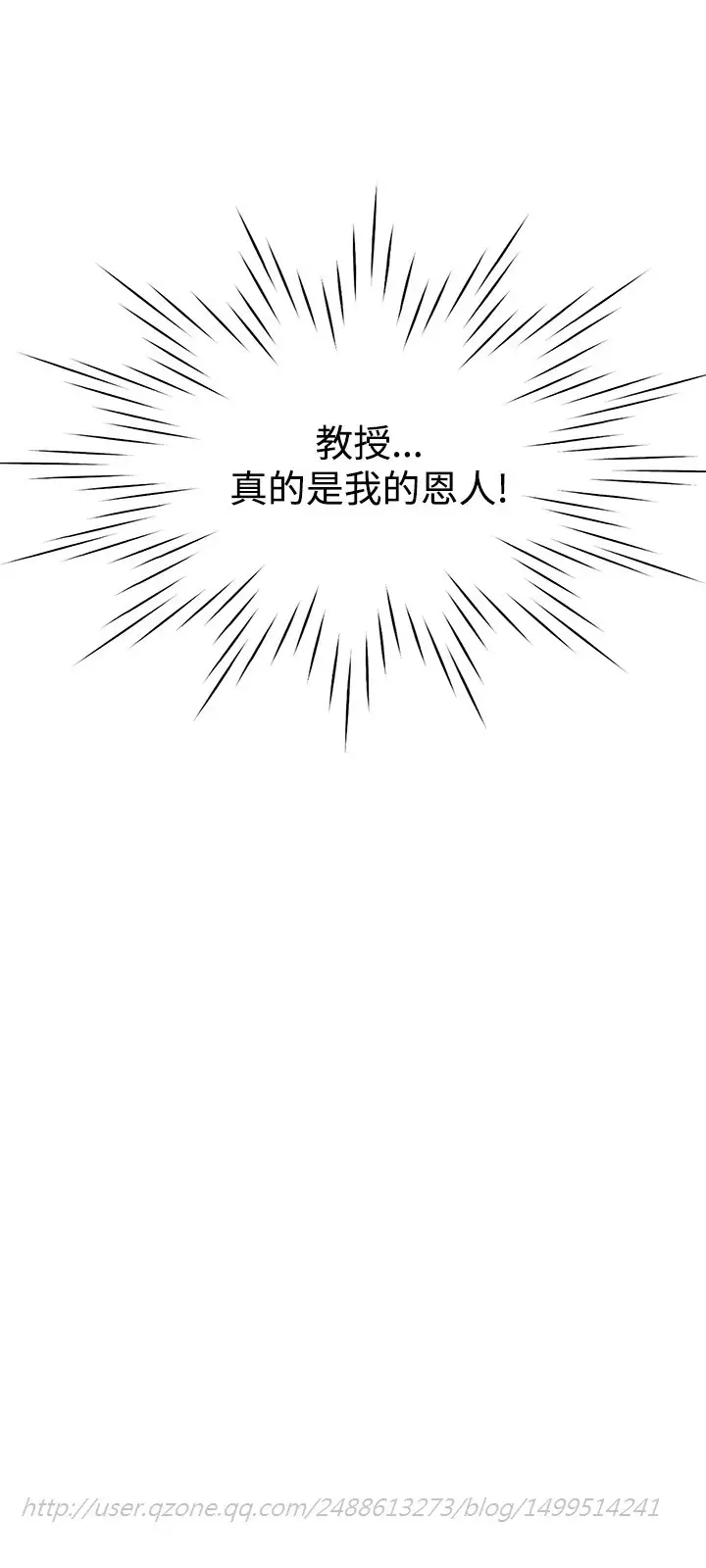 Female Disciple 女助教 Ch.1~7 中文