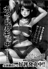 Monthly Vitaman 2016-09