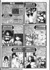 BugBug 2009-11 Vol. 183