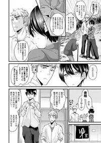 COMIC Unreal 2018-02 Vol. 71 [Digital]