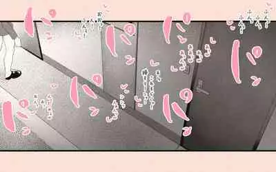 [Katakana de, velokisss] Tonari no Hitozuma-san 2