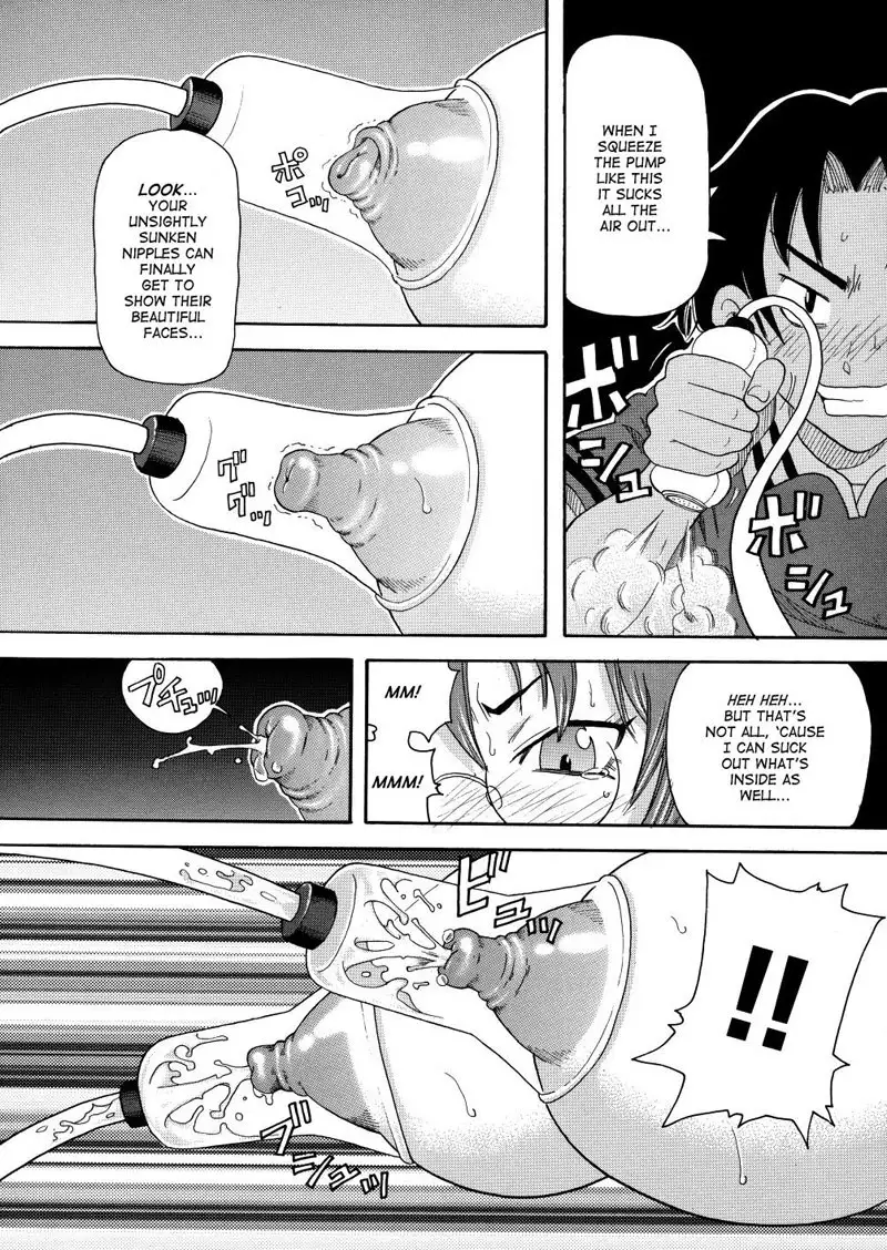 Monzetsu Caligula Machine5 - Three Part Milk Explosion
