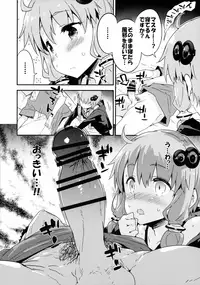 (C89) [Dr.VERMILION (Petenshi)] Voice Eroid + Sex Yuzuki Yukari (VOCALOID)