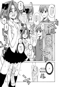 [Kusano Kouichi] Shishunki Zettai Ryouiki