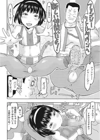 [Anthology] LQ -Little Queen- Vol. 24 [Digital]