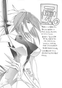 (C65) [METAL BOX (Togashi)] METAL BOX AI (Mahou Shoujo Ai)