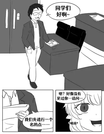 [Vel]Lucia's Present♥[Ongoing][Chinese] [Aelitr个人汉化]