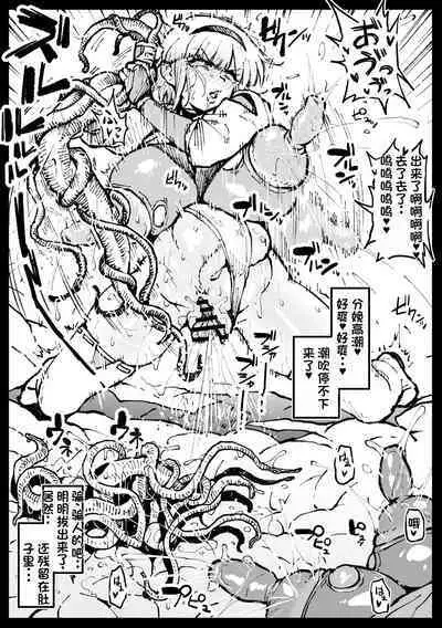 巣からの脱出 後編（LUOLIMASI机翻）