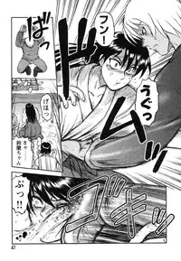 [Uziga Waita] Miko to Yajuu - Death Panda