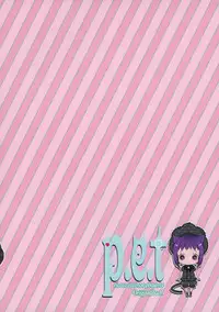 (COMIC1☆7) [99mg (Kokonoe)] p.e.t [English]