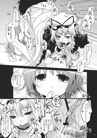 (Reitaisai 10) [Kitsune to Budou (Kurona)] Chiyuekanri (Touhou Project)