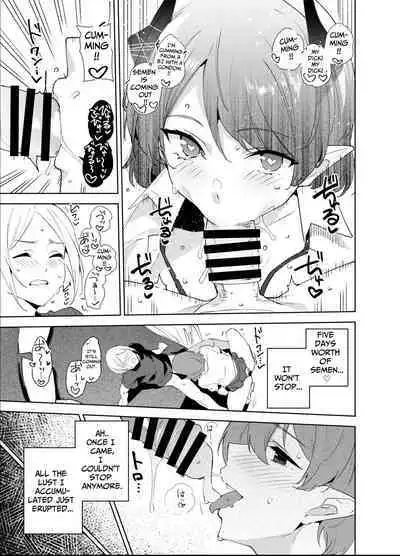 Commons no Ma 5 - The Evil of Commons 5