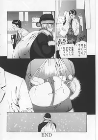 [Matsutou Tomoki] Naburareta Otome