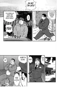 [Seizou Ebisubashi] Policeman Island [Eng]