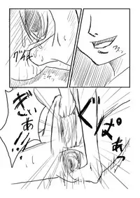 Hard Blade (Queen's Blade)