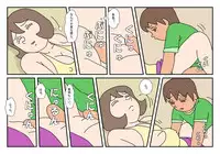 [Rakugaki] Makoto-kun Tomodachi no Okaa-san Sono 5