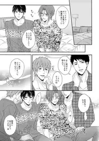 (C87) [Karaage of the Year (Karaage Muchio)] MAMATOMO (Free!)