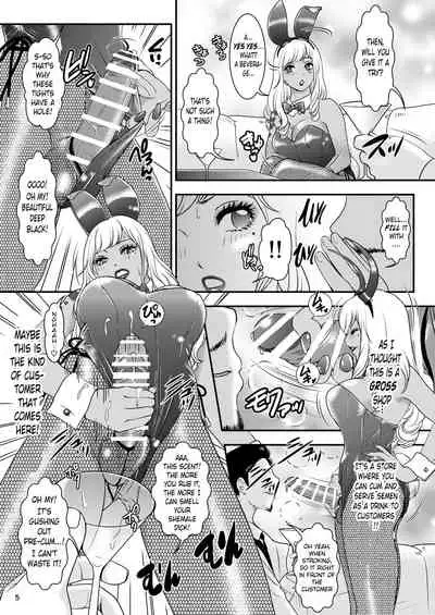 [A-mania9's (Amanoja9)] BEHAVIOUR+17 ~BUNNY FLASH!!~ [Digital] [English]