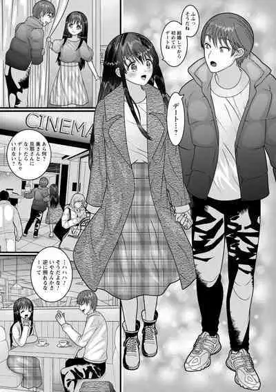 COMIC Trigger Vol.14 [DL版]